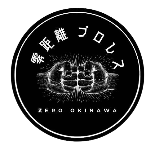 零距離プロレス